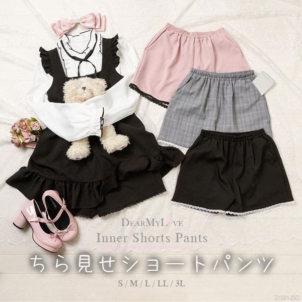 girlish ☆ガーリッシュ☆St.cecilia グログランショートパンツ PANTS