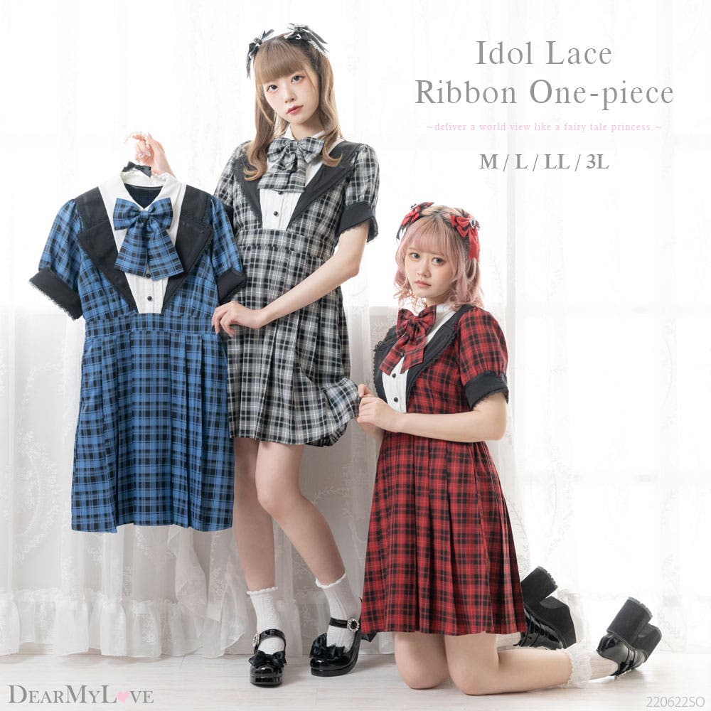 アイドルレースリボンワンピース 量産型 地雷系 夢展望[品番