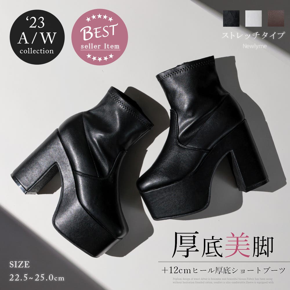 大人気モデル Loewe ブーティ エナメル ショートブーツ 24cm 極少
