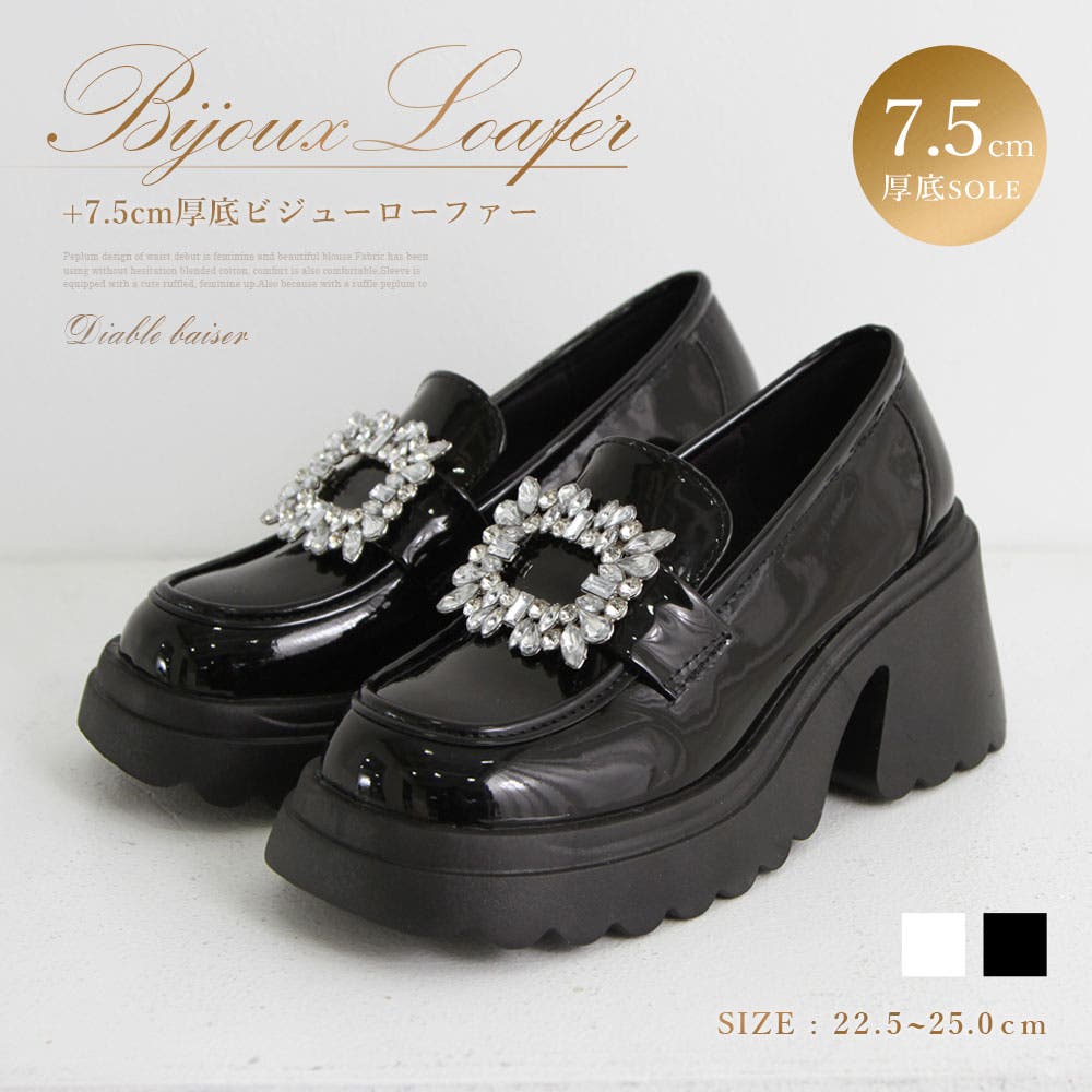ジミーチュウ Cheri 4.5cm ビジュー ローファー Jimmy Choo