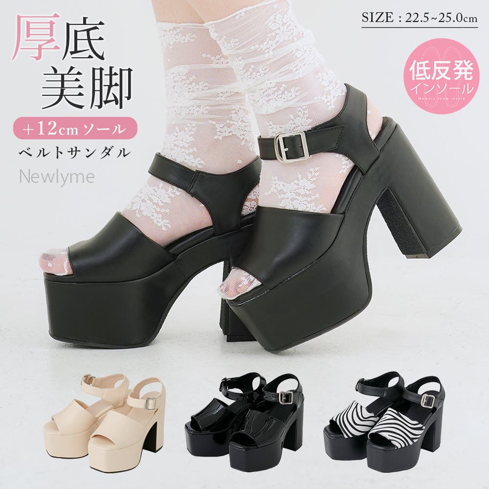 シック感な厚底ヒール★脚長効果【HERMES】サンダル ルミナス35 4fd85230f235c9d5930658807b48cb