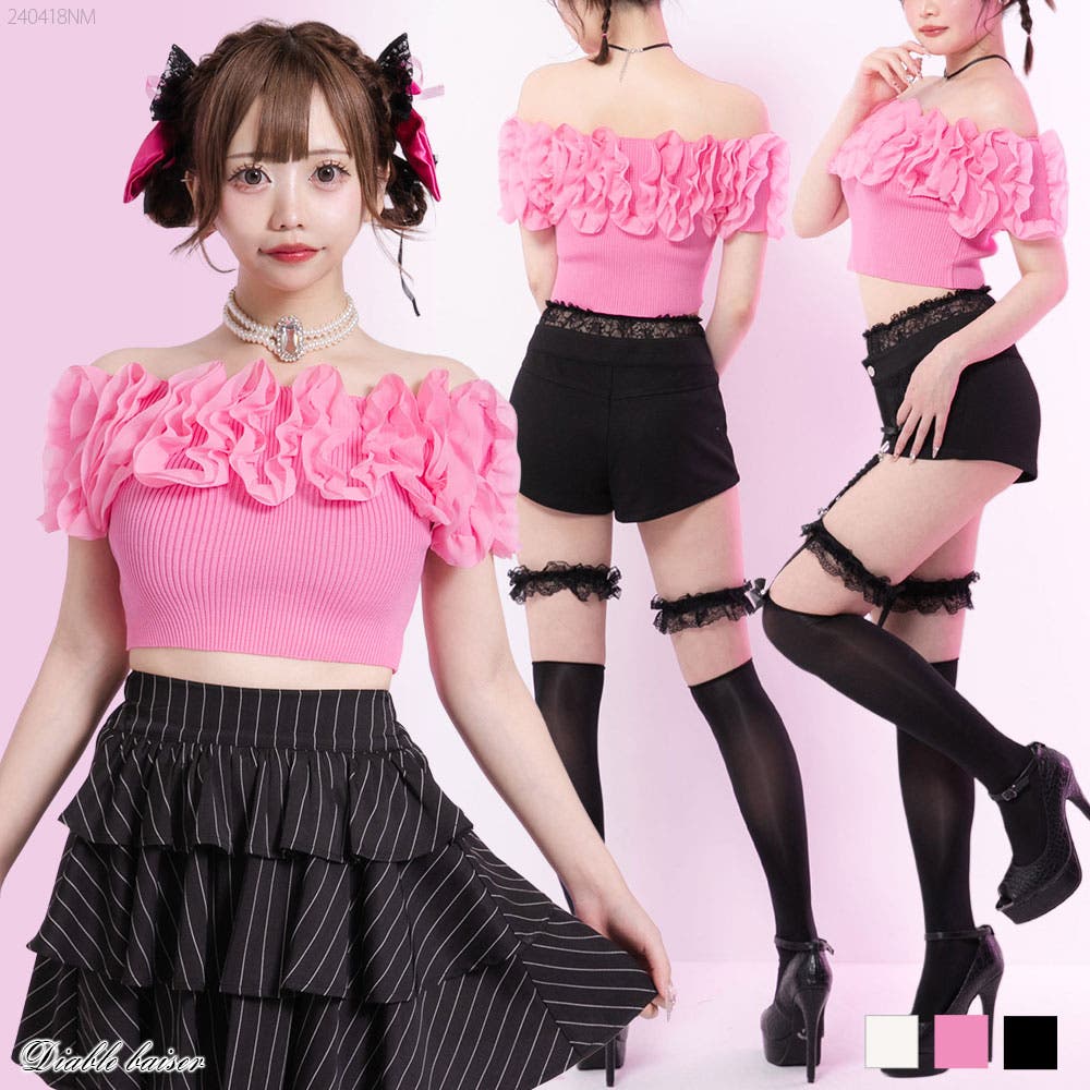 babylclub string top トップス ピンク babylclub string top トップス ピンク babylclub string top トップス