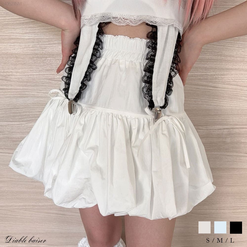 フリフリスカート エロ バルーンミニスカート 韓国  夢展望[品番：YU000046952]｜夢展望（ユメテンボウ）のレディースファッション通販｜SHOPLIST（ショップリスト）