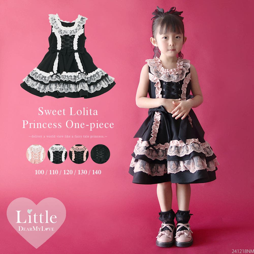 リズリサ 新品タグ付き 姫系 プリンセス ワンピース 花柄 LIZ