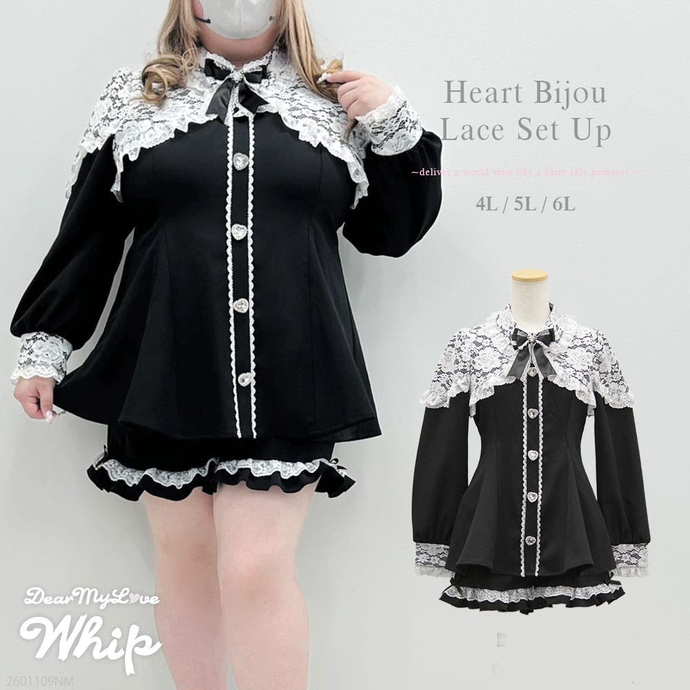 【極美品】Private Label ハートビジュー フォーマル 3点セット キラキラハートビジューレース重ねフリルセットアップ 量産型 地雷系
