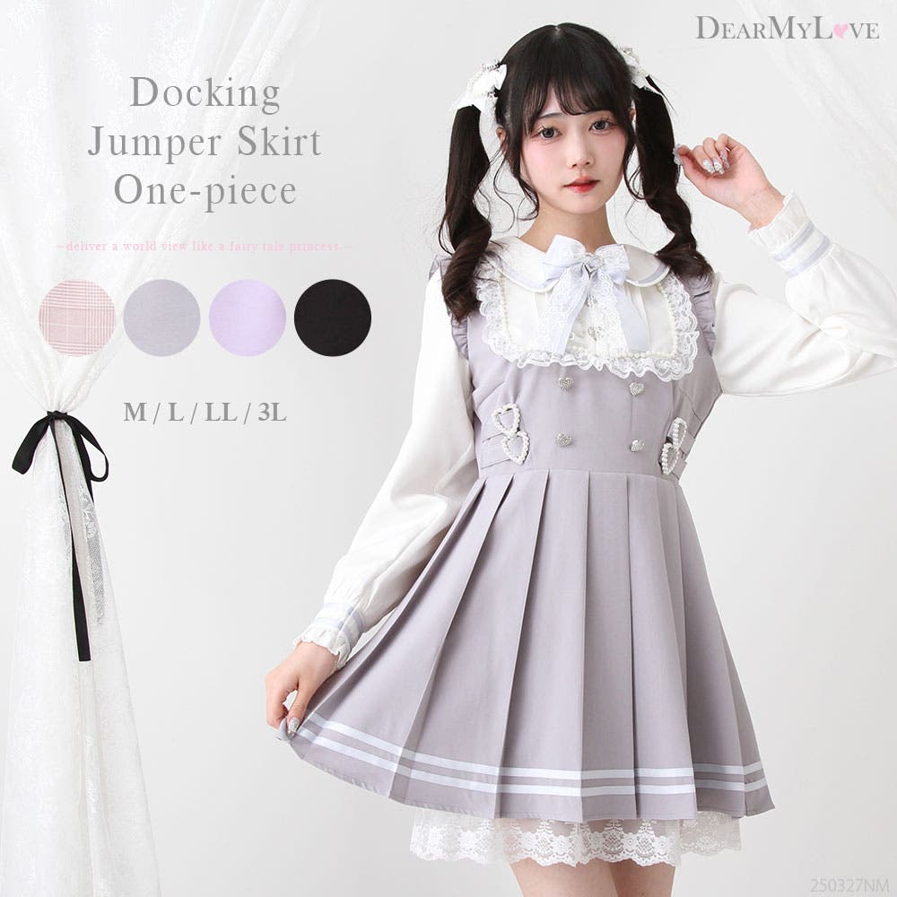 NGOD×DML】あめちゃんモデルワンピース【夢展望】 - メルカリ