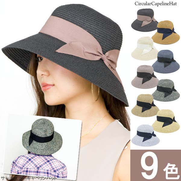 Roen つば広ハット フェザー Y2K ハット ストローハット ツバ広[品番：XV000020648]｜STYLEBLOCK