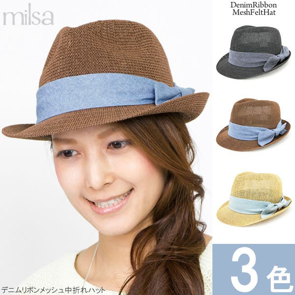 Amazon | [ザクション] フェルトハット レディース 中折れ帽子