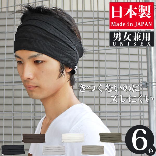 Manヘアバンド7人 11hban002_1mo.jpg