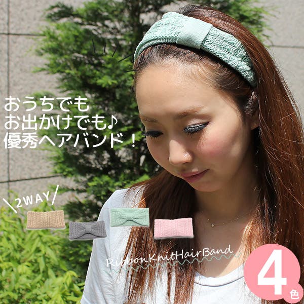 ターバン ヘアバンド レディース[品番：ZCTW0000476]｜帽子屋Zaction