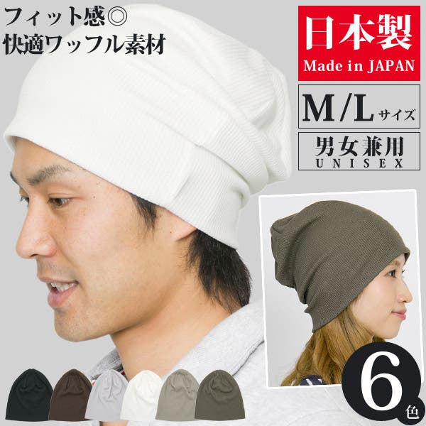 ehzz ニット帽 チャンジャーハン zzh ブランド 新品 タグ付き