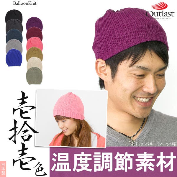 yacco0330GOLDEN ニット帽 ニット帽 ワッチキャップ メンズ[品番：ZCTW0000190]｜帽子屋Zaction