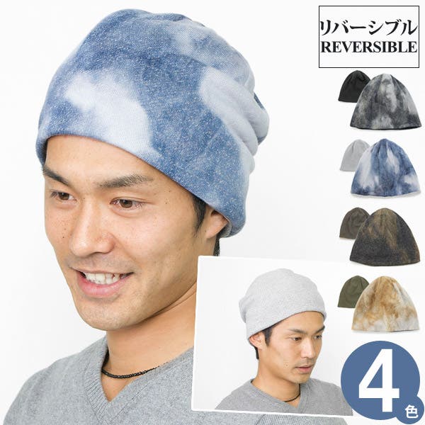 アパルトモン ニットキャップ