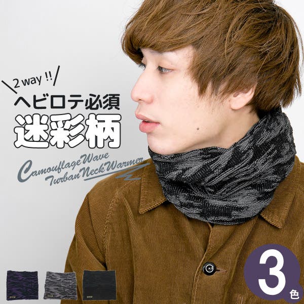 12neck001_1mo.jpg