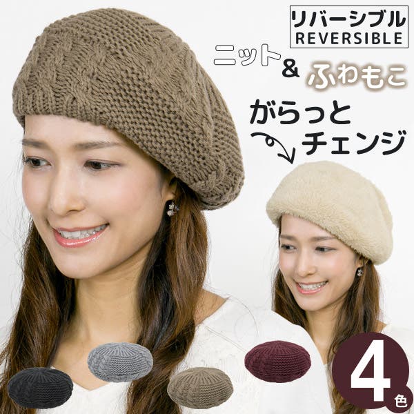 ベレー帽 秋冬 帽子[品番：ZCTW0000736]｜帽子屋Zaction -帽子