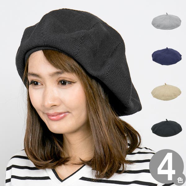 cauda compact beret コーダ コンパクト ベレー