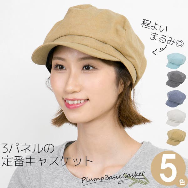 男女兼用 17casq-s002_1mo.jpg 帽子