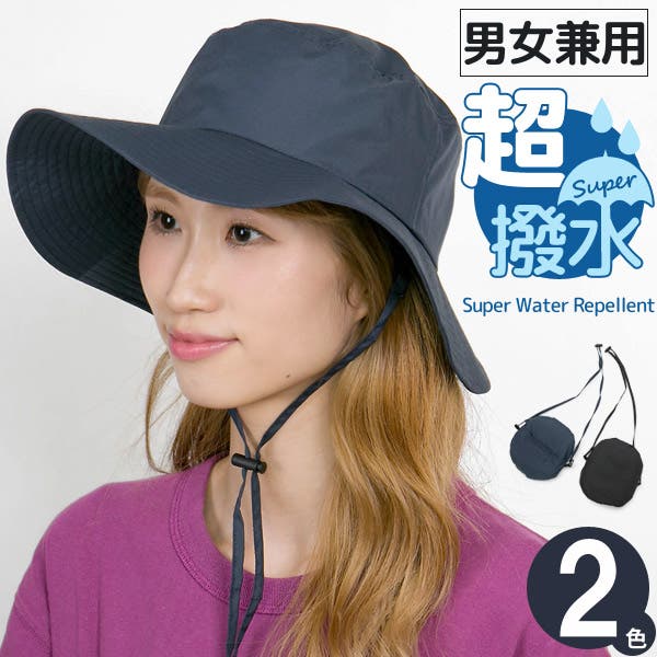 超撥水 ハット メンズ[品番：ZCTW0000752]｜帽子屋Zaction -帽子