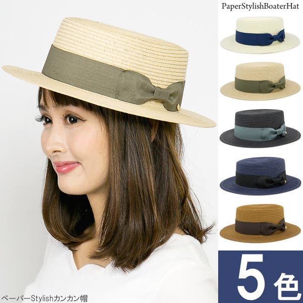 18hat-s002_1mo.jpg