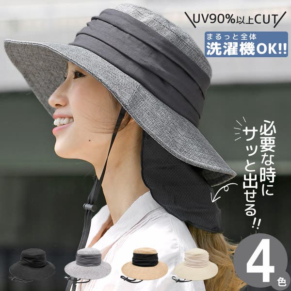 帽子 レディース UV[品番：ZCTW0009037]｜帽子屋Zaction -帽子