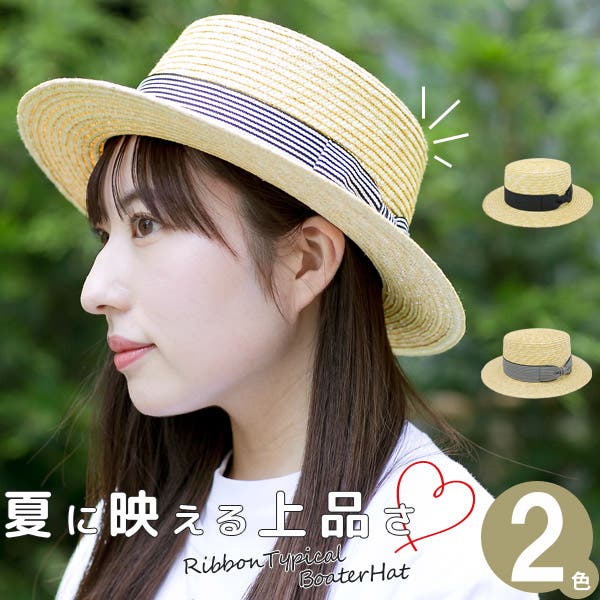 23hat-s005_1mo.jpg