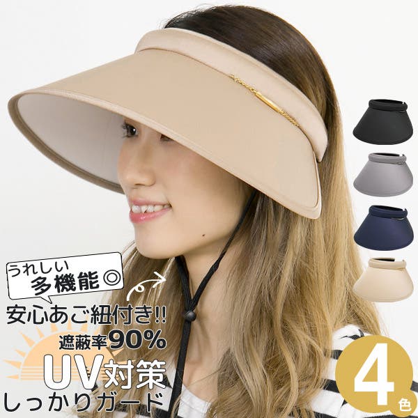 Amazon | パタゴニア 帽子オープンサンバイザー Dark Navy Blue