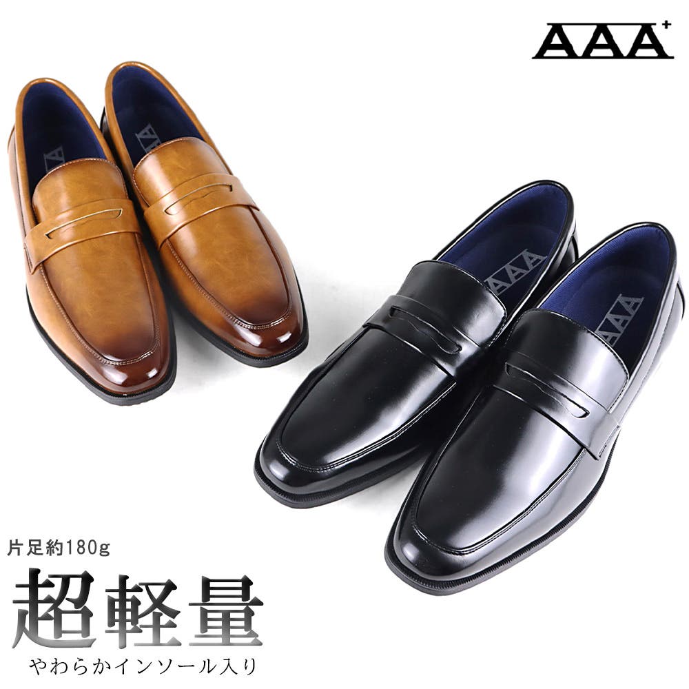 使用数回　ビジネスシューズ　6.5表記 ビジネス大きいサイズ超軽量ビジネスシューズ☆2768[品番：ZL000001380