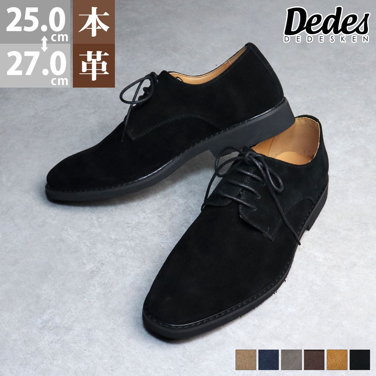 革靴プレーントゥシューズ☆5265[品番：ZL000001277]｜Zeal Market