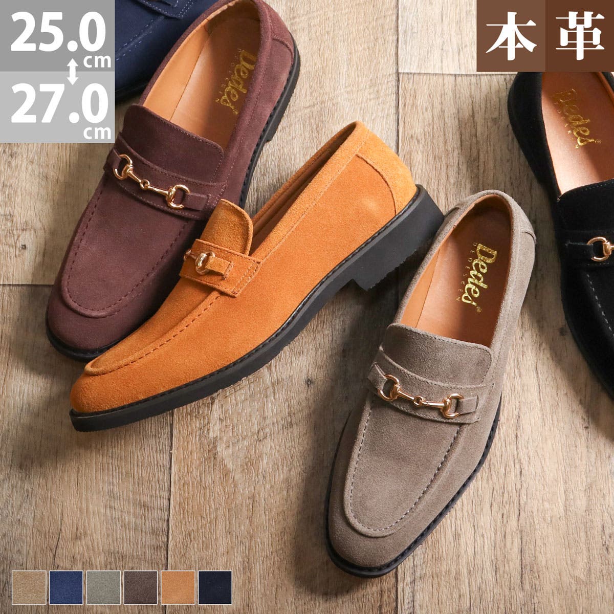 ローファーブーツ(新品) rienda | ローファーライクサイドゴアショートブーツ (ブーツ ) |SHEL