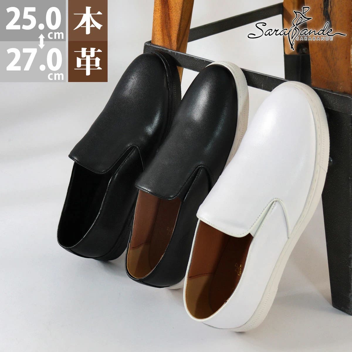オストビマル品 楽天市場】ビジネスシューズ 本革 メンズ 革靴 選べる 2足