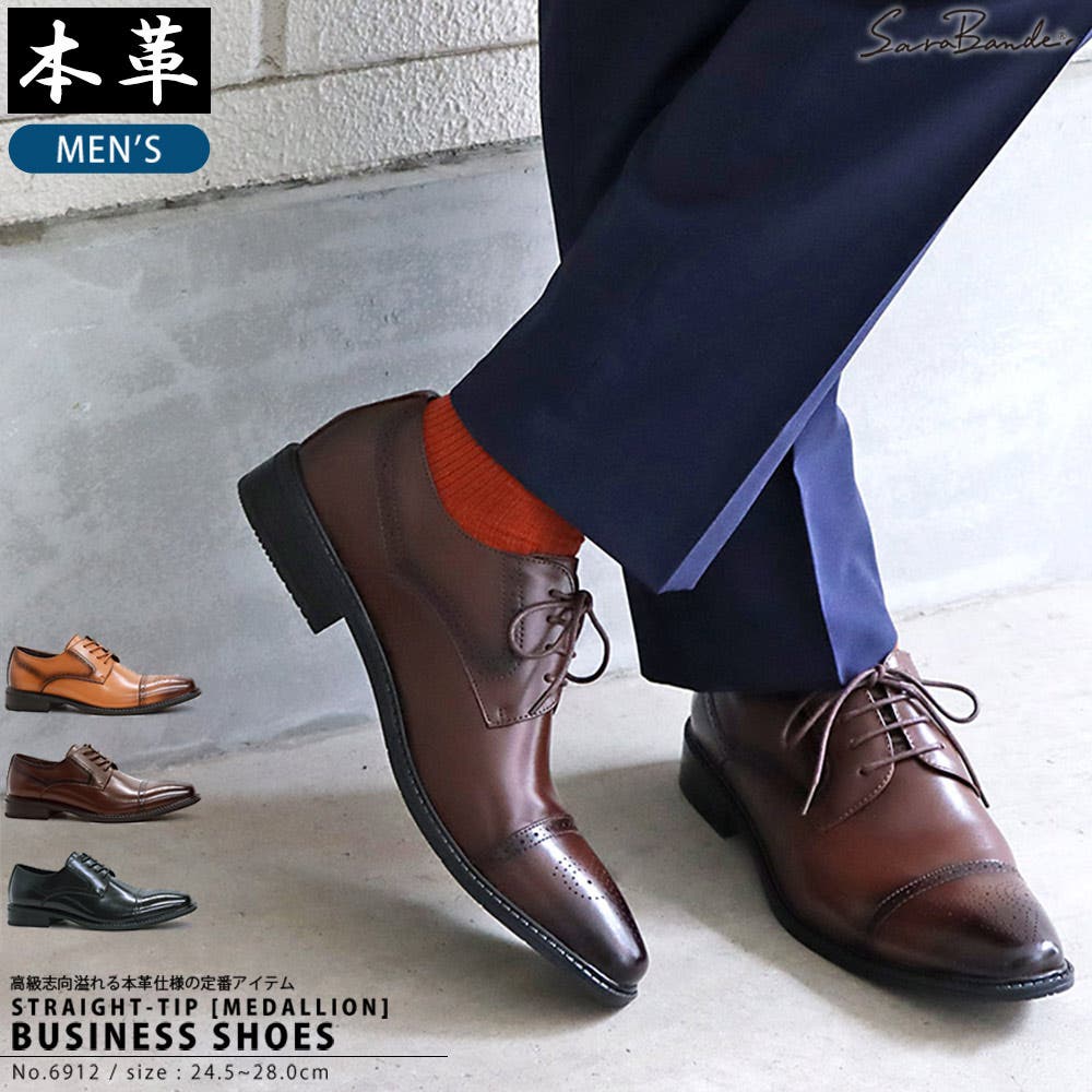 革靴 メンズ ストリート[品番：ZL000001286]｜Zeal Market （ジール