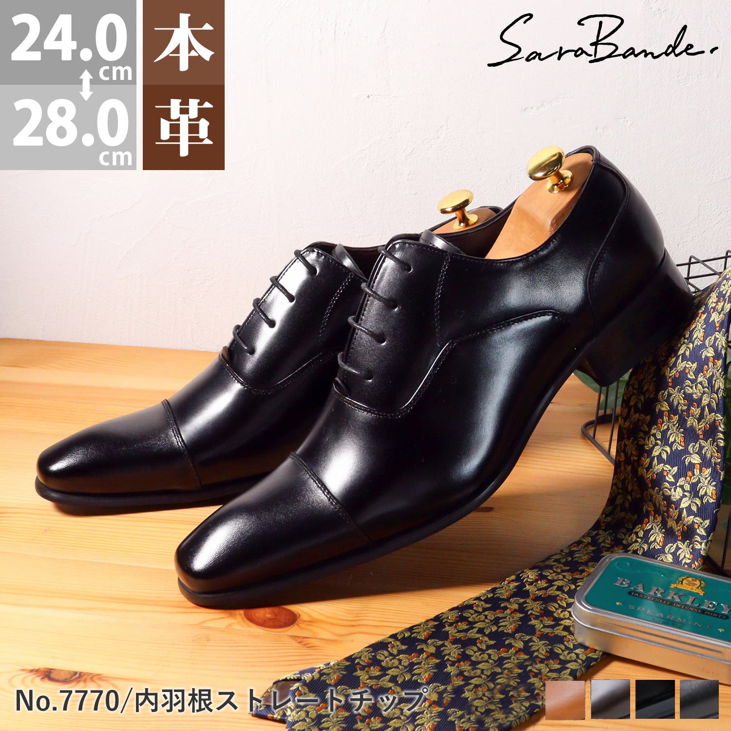 ビジネスストレートチップシューズ☆7770[品番：ZL000000911]｜Zeal