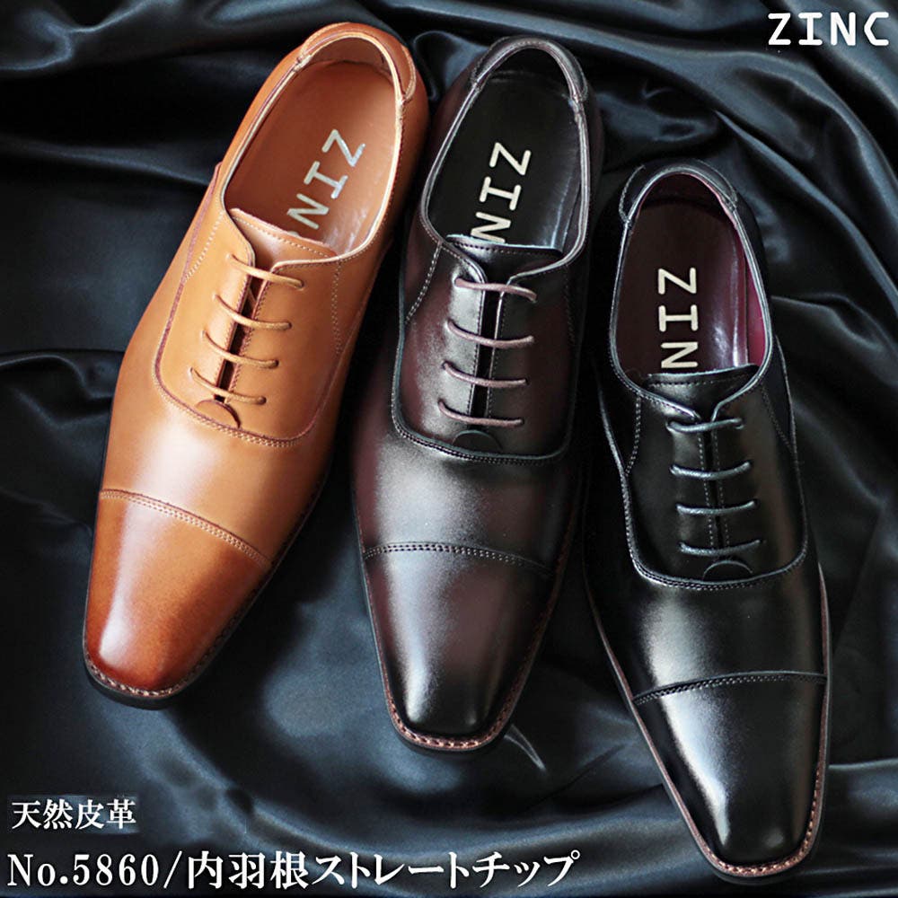 伊勢丹 ZINTALA ジンターラ 革靴 内羽根 ストレートチップ 日本国内即配送 伊勢丹 ZINTALA ジンターラ 革靴 内羽根 ストレート
