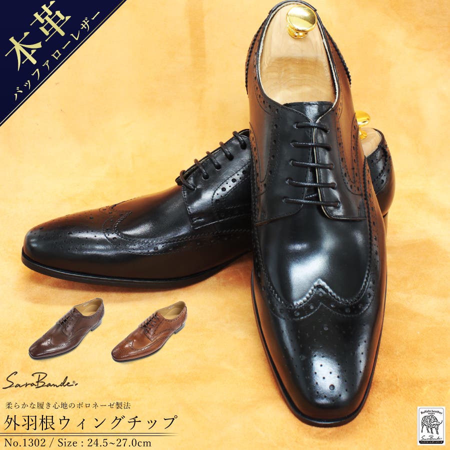 メンズ ストリート 革靴[品番：ZL000001139]｜Zeal Market