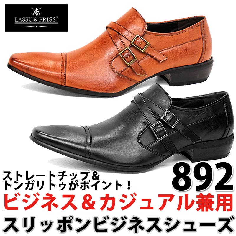ダブルベルトストレートチップシューズ☆892[品番：ZL000000785]｜Zeal