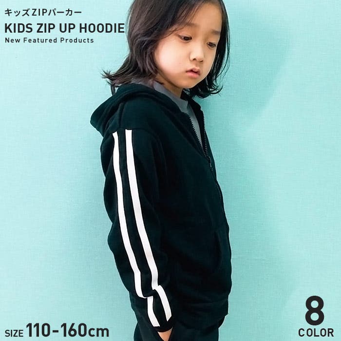 エッセンシャルズ パーカーキッズ / アディダス adidas
