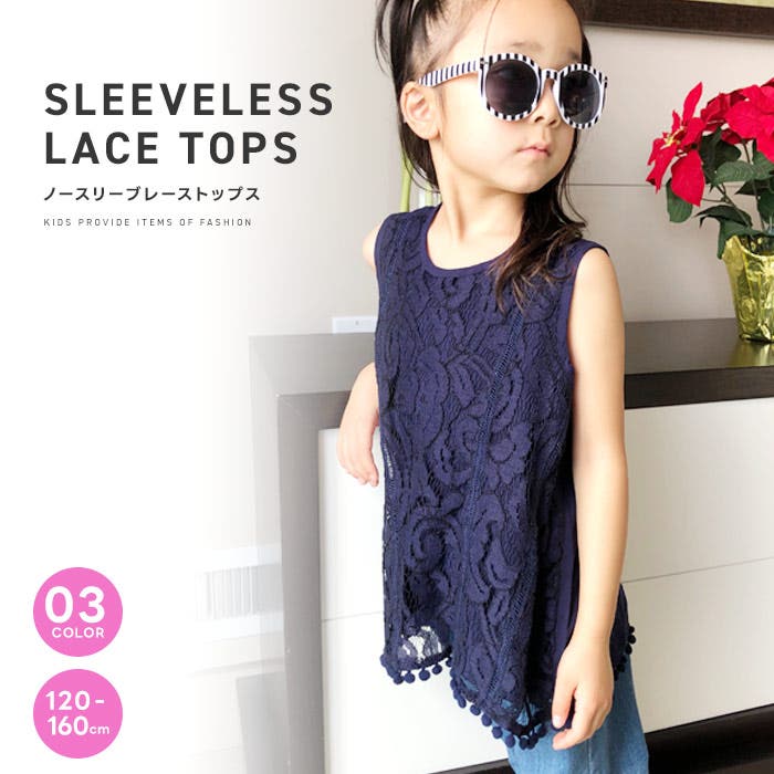 レースノースリーブトップス 総レースノースリーブトップス（シャツ/ブラウス）｜tocco closet