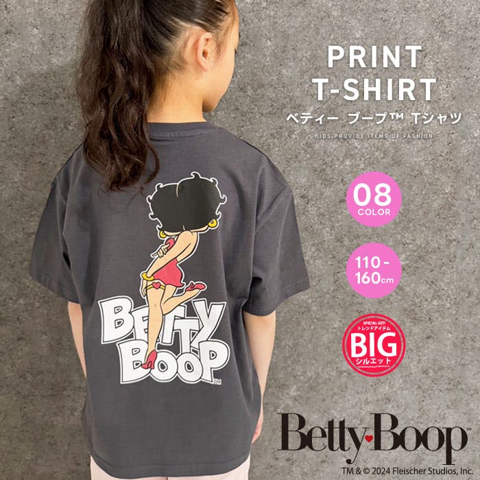 BETTYBOOP オーバーサイズTシャツ キッズ[品番：ZONK0007011