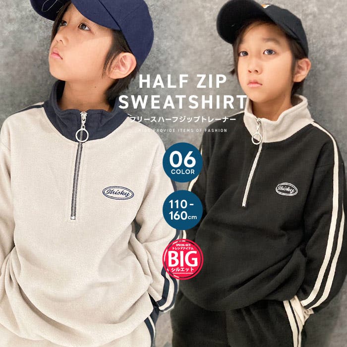 ハーフジップトレーナー キッズ マイクロフリーストレーナー[品番