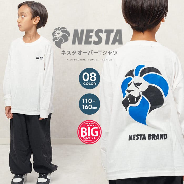 NESTA ロンT キッズ[品番：ZONK0007189]｜ZI-ON（ジーオン）｜キッズ