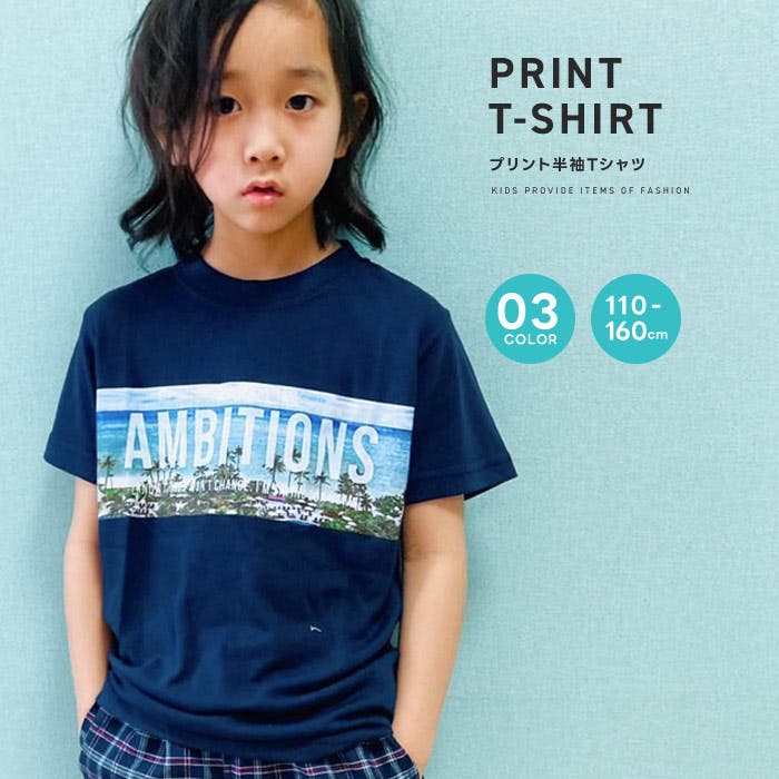 キッズ Tシャツ 子供服[品番：ZONK0006603]｜ZI-ON（ジーオン 