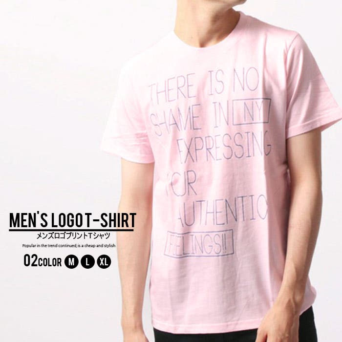 メンズ Tシャツ 半袖Tシャツ[品番：ZONK0006498]｜ZI-ON（ジーオン