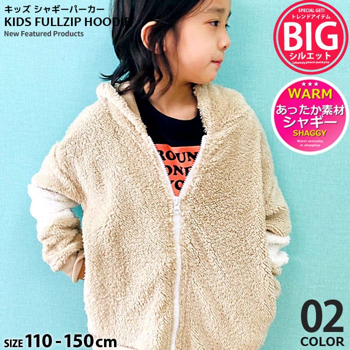 キッズ 子供服 トップス[品番：ZONK0006389]｜ZI-ON（ジーオン