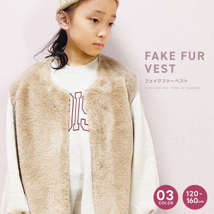 WEB限定 SPECIAL SALE！］シャギーファーベスト（4-0867-6-04-001）｜MICO  COULIER(ミコクリエ）｜OUTLET(アウトレット）｜women（WOMEN）｜NOLLEY'S MALL（ノーリーズ モール）
