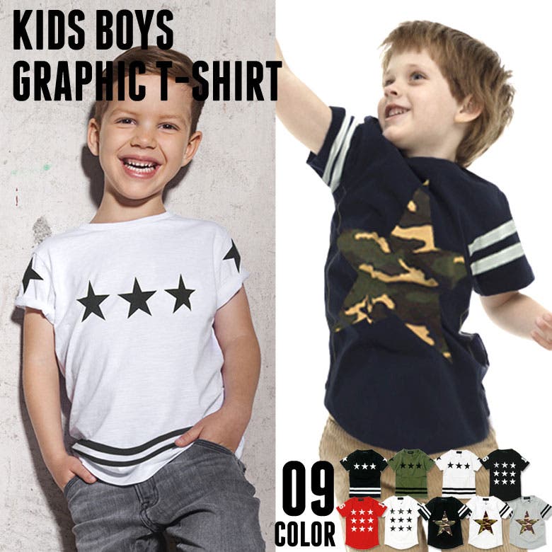 キッズ 子供服 Tシャツ[品番：ZONK0002243]｜ZI-ON（ジーオン