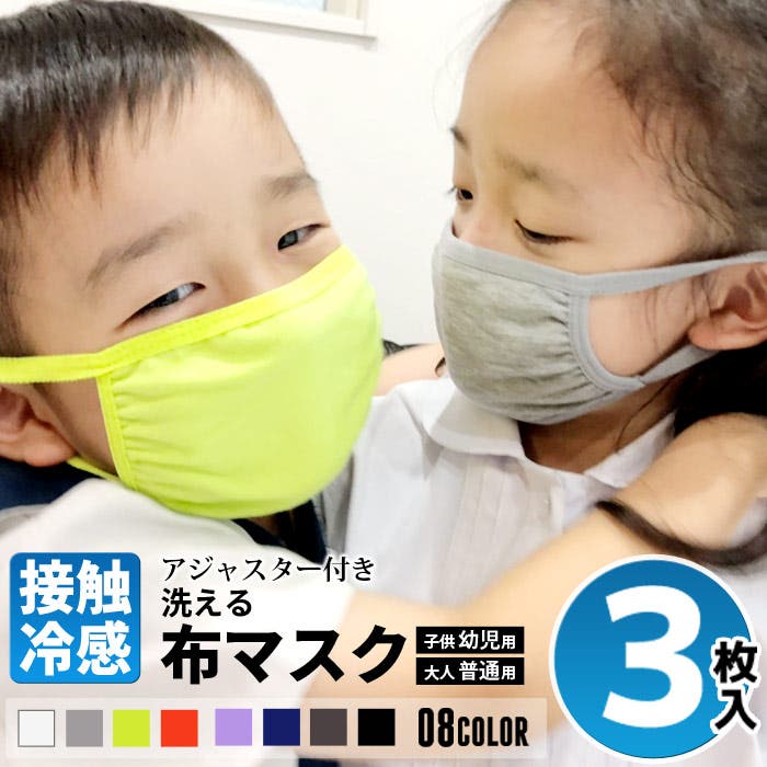 男の子 マスク 202000338.jpg