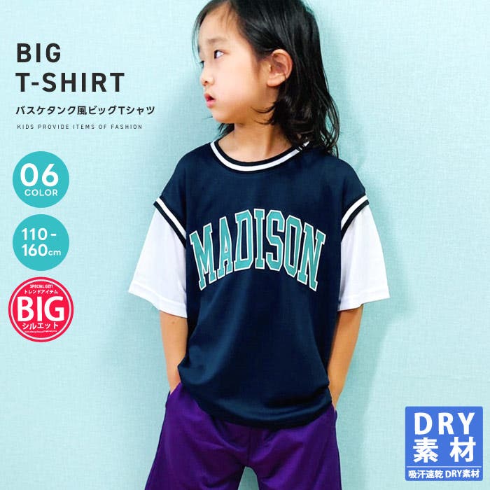 NEIGHBORHOOD キッズ Tシャツ 2枚セット NEIGHBORHOOD キッズ Tシャツ 2枚セット