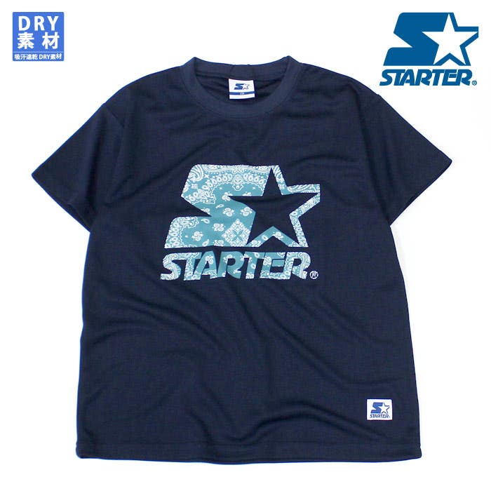 Printstar Tシャツ 無地 半袖 カットソー 5.6オンス 厚手