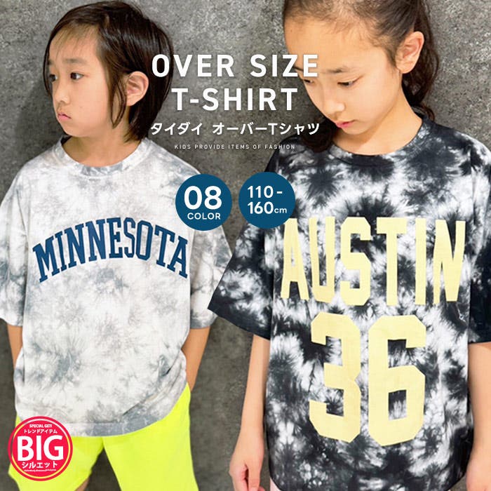 【新品未使用】4点セット‼️N°21 Kids Tシャツ(サイズ:6歳) colormarket_set-39110-05