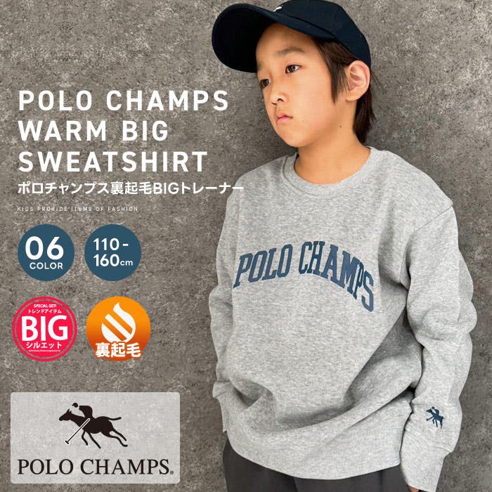POLOCHAMPS オーバーサイズ裏起毛トレーナー キッズ[品番